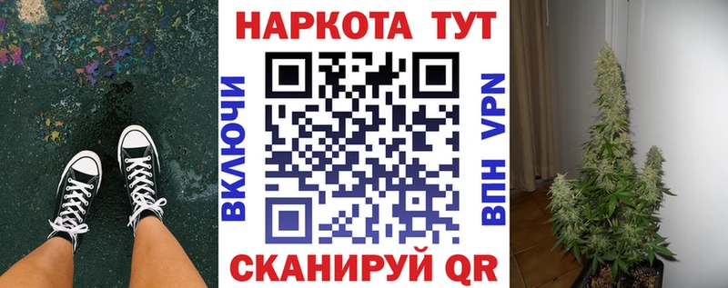 Купить наркотики сайты Елизаветинская МАРИХУАНА Кокаин ГАШИШ Альфа ПВП Меф