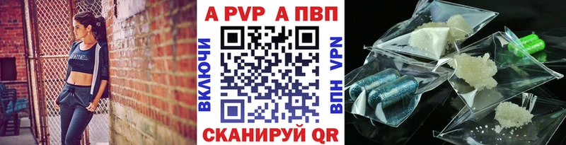 мега ТОР как найти закладки Елизаветинская A-PVP кристаллы