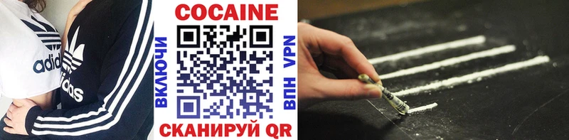 закладки  Елизаветинская  Cocaine Боливия 
