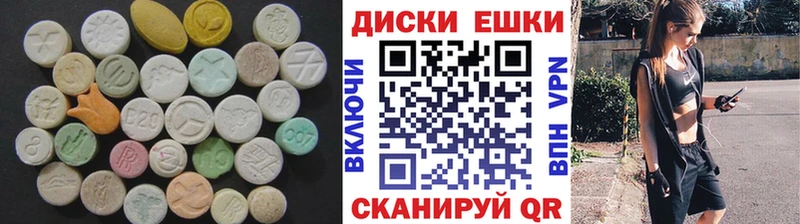 Экстази 99%  Елизаветинская 
