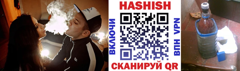 Гашиш хэш  мега маркетплейс  Елизаветинская 