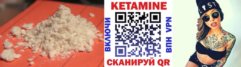 МЕГА зеркало  Елизаветинская  Кетамин ketamine 