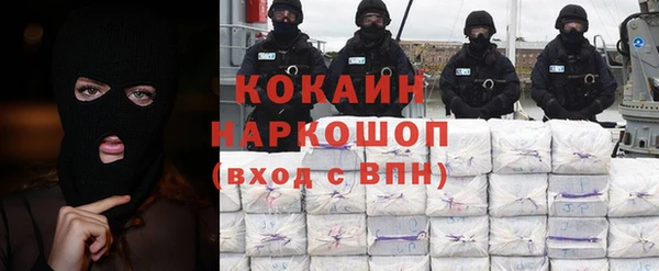 мефедрон Абинск