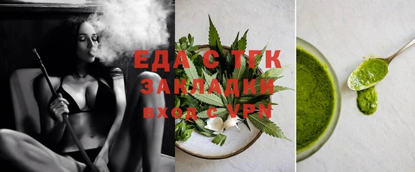 мефедрон VHQ Абдулино