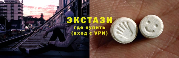 мефедрон Абинск