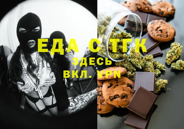 мефедрон VHQ Абдулино