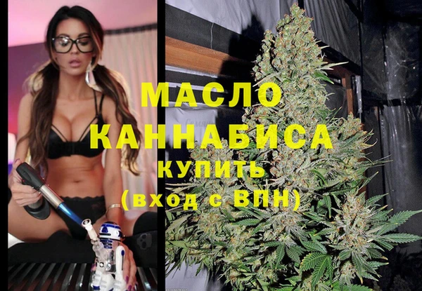 мефедрон VHQ Абдулино