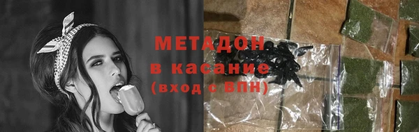 мефедрон Абинск