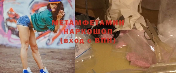 мефедрон Абинск