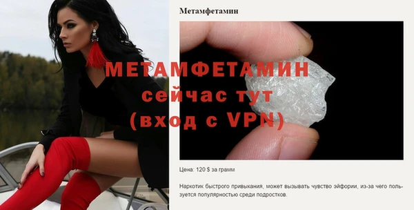 мефедрон VHQ Абдулино
