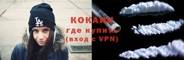 мефедрон Абинск