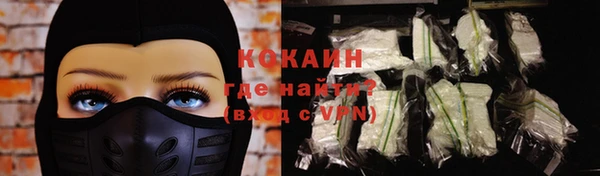 мефедрон VHQ Абдулино
