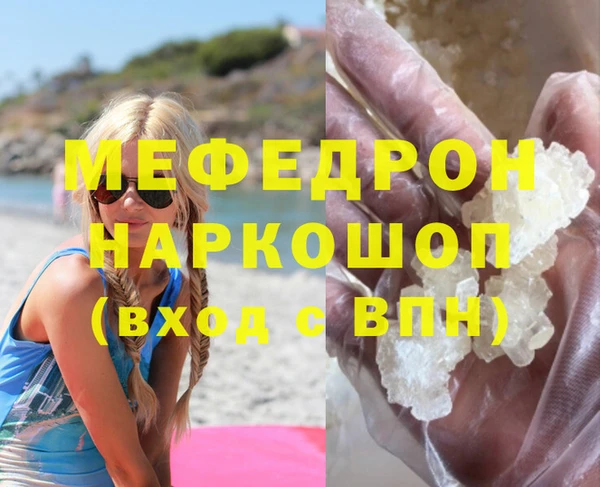 мефедрон VHQ Абдулино