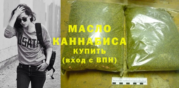 мефедрон VHQ Абдулино