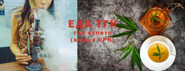 мефедрон VHQ Абдулино