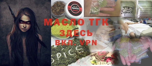 мефедрон VHQ Абдулино
