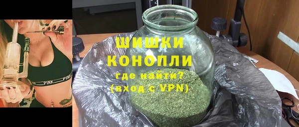 мефедрон Абинск