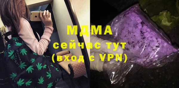 мефедрон VHQ Абдулино