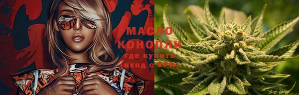 мефедрон VHQ Абдулино