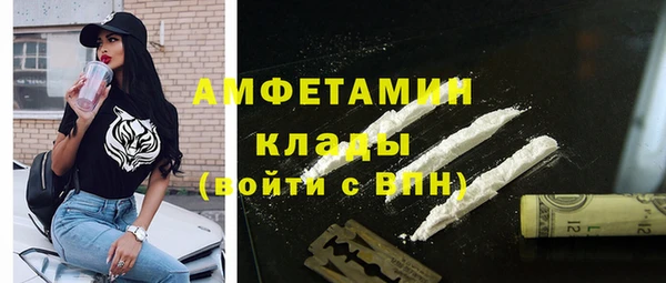 мефедрон Абинск