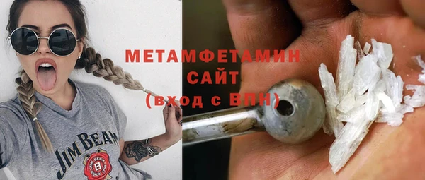 мефедрон VHQ Абдулино