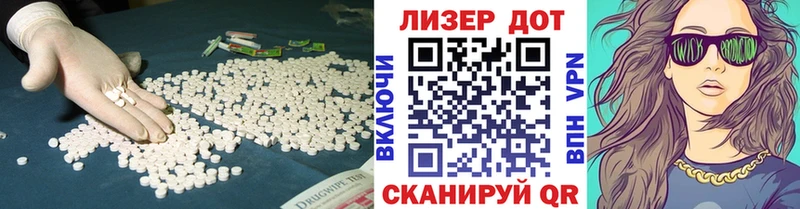 площадка как зайти  KRAKEN зеркало  Елизаветинская  LSD-25 экстази ecstasy 