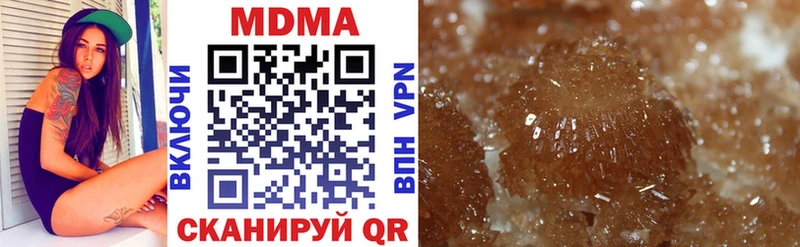 МДМА crystal  Елизаветинская 