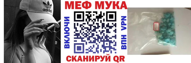 закладка Елизаветинская МЯУ-МЯУ 4 MMC