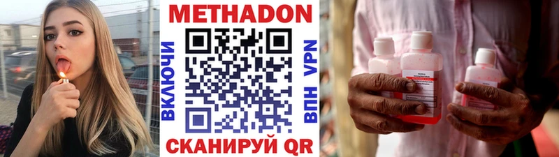 мега ссылки  Елизаветинская  МЕТАДОН кристалл 