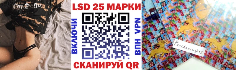 Наркотические марки 1500мкг мориарти Telegram Елизаветинская